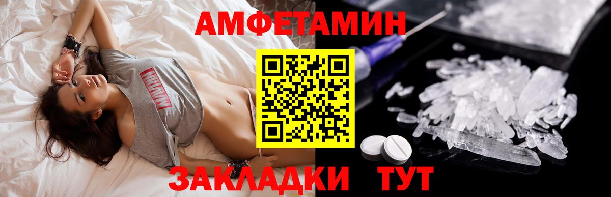 АМФ 98%  KRAKEN ссылка  Кизилюрт  Вход с VPN  Амфетамин 