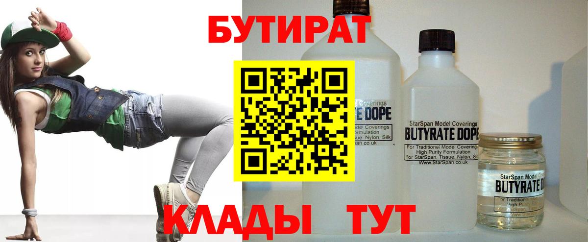 Меф МЯУ МЯУ  Кизилюрт  COCAIN  Мефедрон   Вход с VPN  Гашиш  МАРИХУАНА 