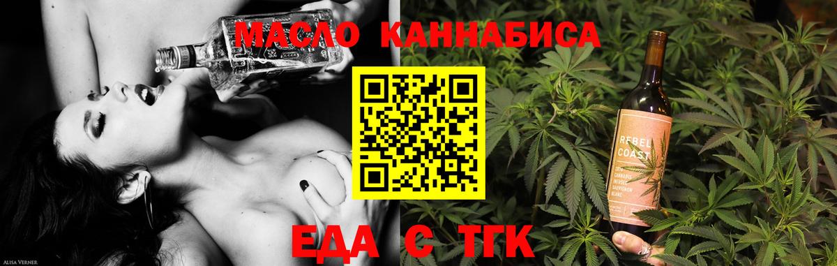 Canna-Cookies марихуана Кизилюрт