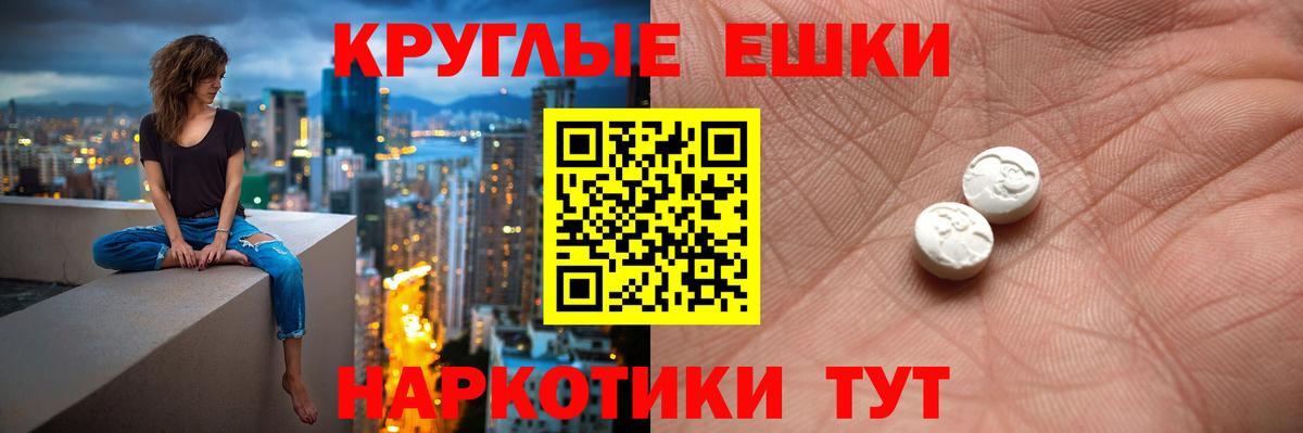 Ecstasy 300 mg  Ecstasy  Ecstasy DUBAI  Кизилюрт  купить  цена  Вход с VPN 