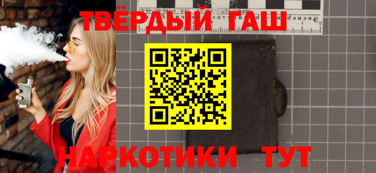 Кизилюрт  Гашиш Изолятор  Вход с VPN  купить наркотик  ГАШИШ Ice-O-Lator 