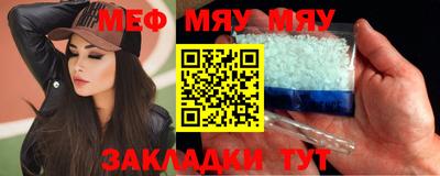 ГАЛЛЮЦИНОГЕННЫЕ ГРИБЫ Кумертау