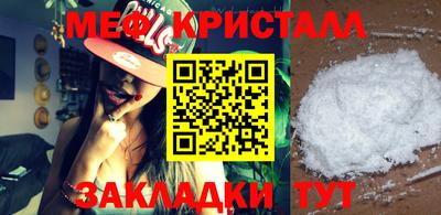 синтетический гашиш Кулебаки