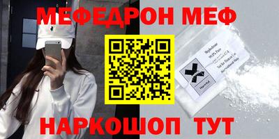 ГАЛЛЮЦИНОГЕННЫЕ ГРИБЫ Кумертау