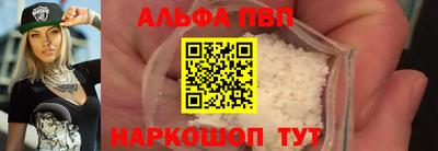 ГАЛЛЮЦИНОГЕННЫЕ ГРИБЫ Кумертау