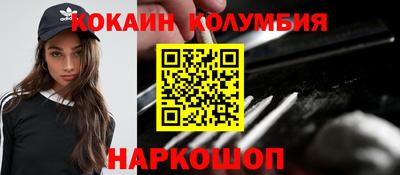 ГАЛЛЮЦИНОГЕННЫЕ ГРИБЫ Кумертау