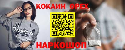 PSILOCYBIN Кунгур