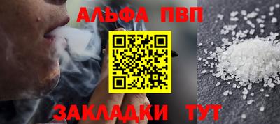синтетический гашиш Кулебаки