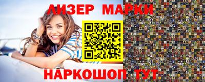 синтетический гашиш Кулебаки