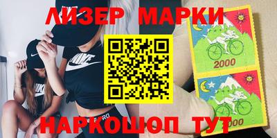 ГАЛЛЮЦИНОГЕННЫЕ ГРИБЫ Кумертау