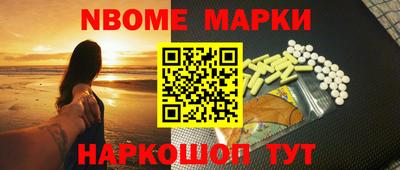синтетический гашиш Кулебаки