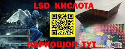 ГАЛЛЮЦИНОГЕННЫЕ ГРИБЫ Кумертау