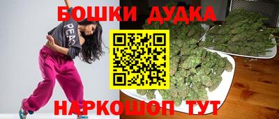 синтетический гашиш Кулебаки