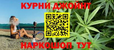 синтетический гашиш Кулебаки