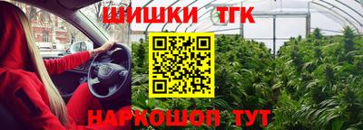 синтетический гашиш Кулебаки
