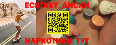 PSILOCYBIN Кунгур