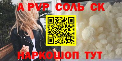 мяу мяу мука Братск