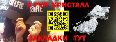 синтетический гашиш Кулебаки