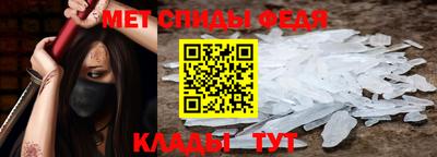 мяу мяу кристалл Брянск