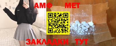 ГАЛЛЮЦИНОГЕННЫЕ ГРИБЫ Кумертау