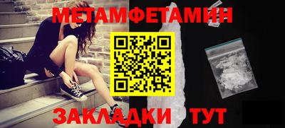 ГАЛЛЮЦИНОГЕННЫЕ ГРИБЫ Кумертау