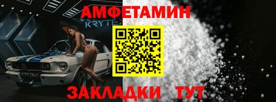 синтетический гашиш Кулебаки