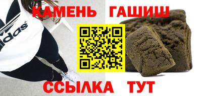 синтетический гашиш Кулебаки