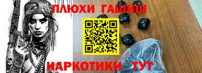 PSILOCYBIN Кунгур