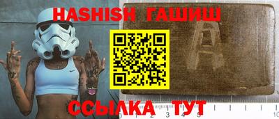 синтетический гашиш Кулебаки