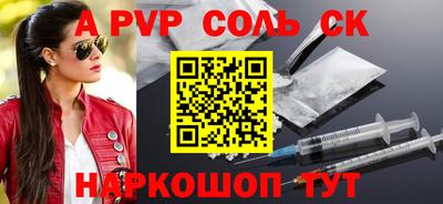 синтетический гашиш Кулебаки