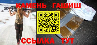 синтетический гашиш Кулебаки