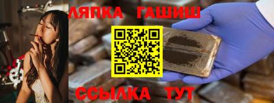 ГАЛЛЮЦИНОГЕННЫЕ ГРИБЫ Кумертау