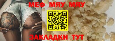ГАЛЛЮЦИНОГЕННЫЕ ГРИБЫ Кумертау