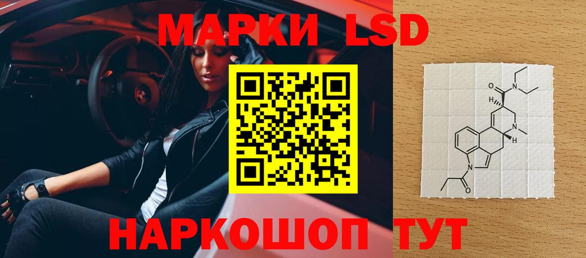 Лсд 25 экстази ecstasy Кизилюрт