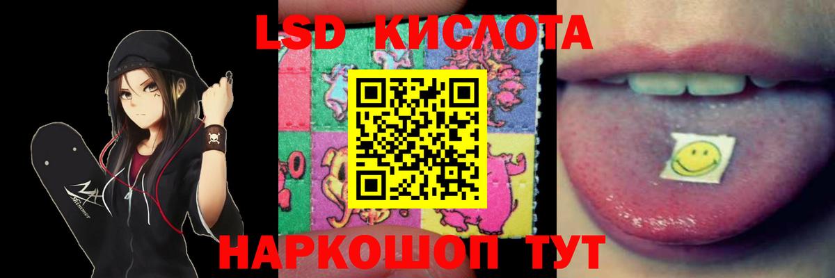 Лсд 25 экстази  Лсд 25 экстази кислота  Вход с VPN  Лсд 25 экстази ecstasy  Кизилюрт 
