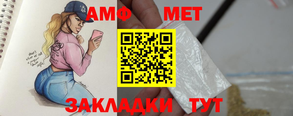 Кизилюрт  Метамфетамин пудра  Метамфетамин пудра  Вход с VPN 