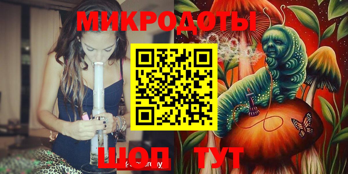 Галлюциногенные грибы MAGIC MUSHROOMS  Вход с VPN  Галлюциногенные грибы мицелий  Кизилюрт 