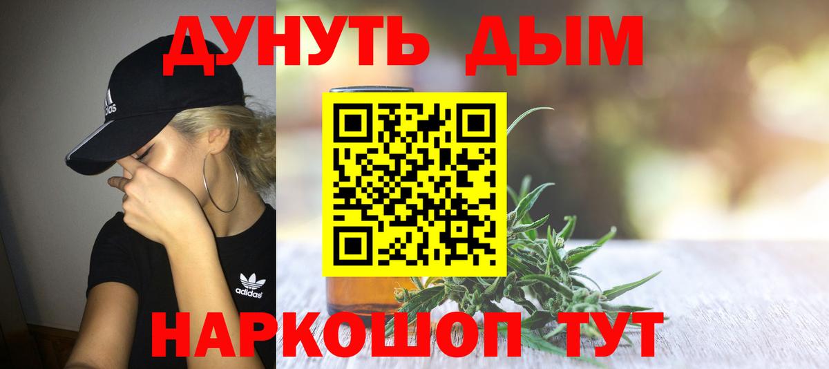 Бошки марихуана гибрид Кизилюрт